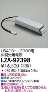 LZA-92398