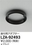 LZA-92493