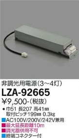 LZA-92665