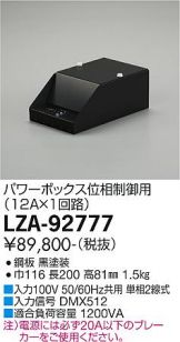 LZA-92777
