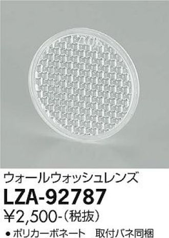 LZA-92787