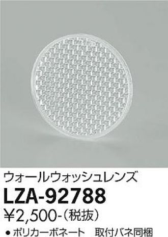 LZA-92788