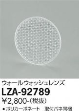 LZA-92789