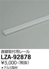 LZA-92878