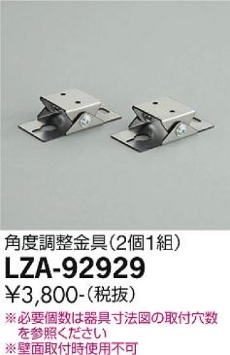 LZA-92929