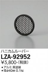 LZA-92952