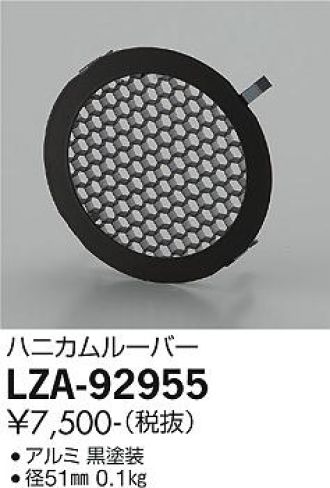 LZA-92955