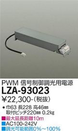 LZA-93023