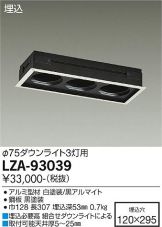 LZA-93039