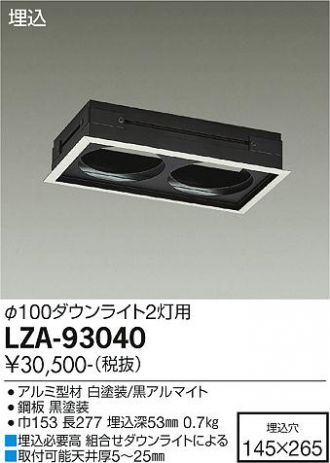 LZA-93040