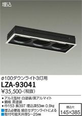 LZA-93041