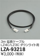 LZA-93218