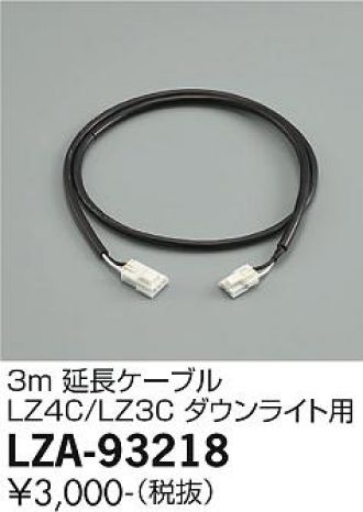 LZA-93218