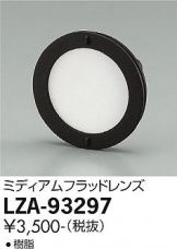 LZA-93297