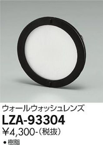 LZA-93304