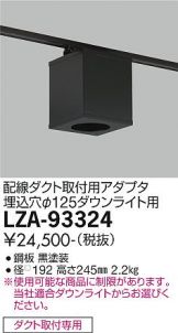 LZA-93324