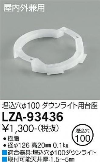 LZA-93436