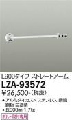 LZA-93572