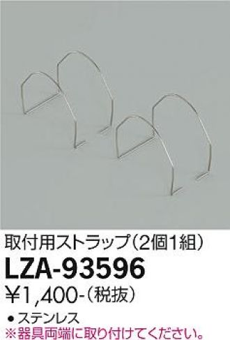 LZA-93596