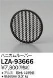 LZA-93666