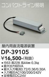 DP-39105