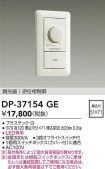 DP-37154GE