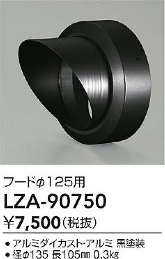 LZA-90750