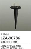 LZA-90786