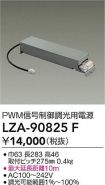 LZA-90825F