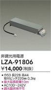 LZA-91806