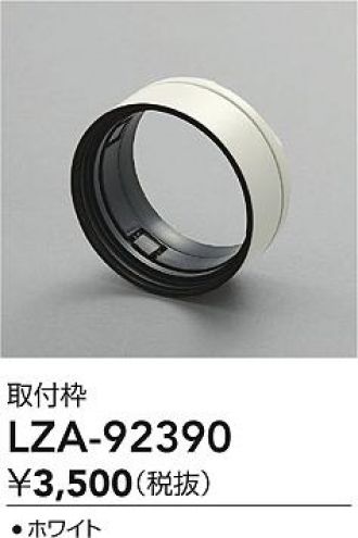 LZA-92390