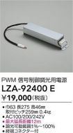 LZA-92400E