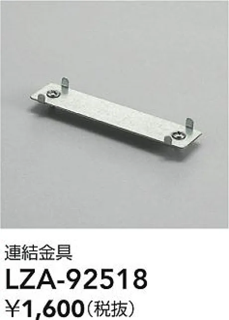 LZA-92518