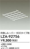 LZA-92756