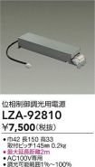 LZA-92810