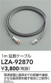 LZA-92870