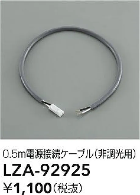 LZA-92925