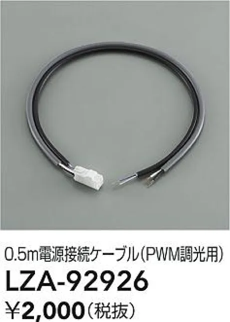 LZA-92926