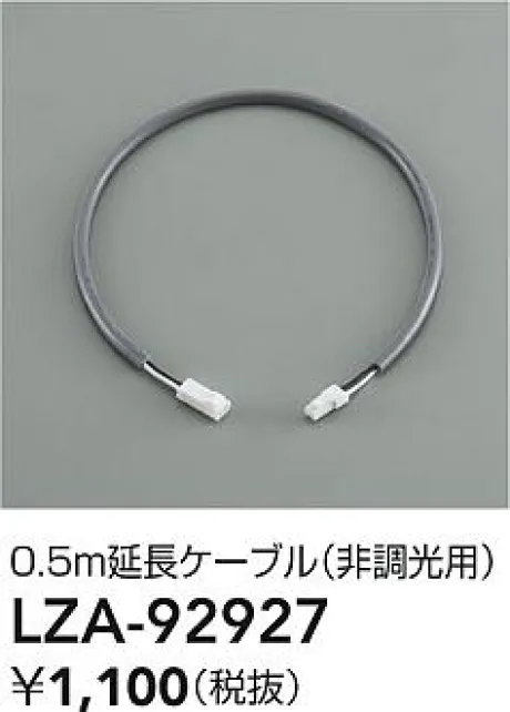 LZA-92927