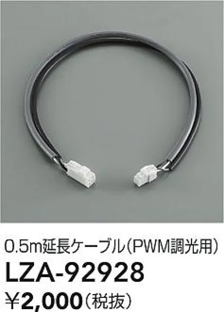 LZA-92928