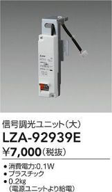LZA-92939E