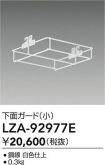 LZA-92977E