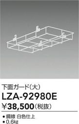LZA-92980E