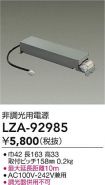 LZA-92985