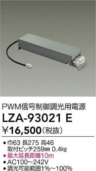 LZA-93021E