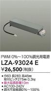 LZA-93024E
