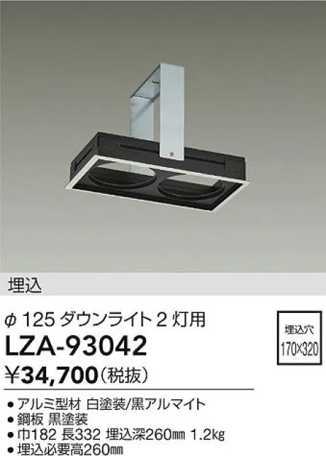 LZA-93042