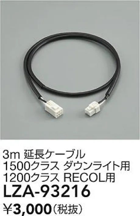 LZA-93216