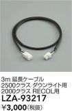 LZA-93217