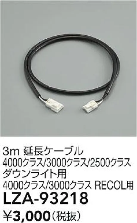 LZA-93218